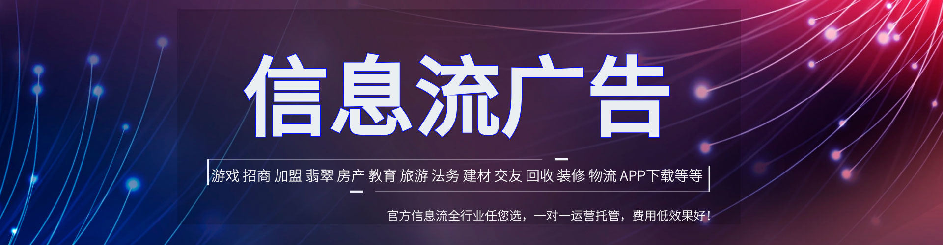 安宁百度推广竞价