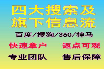 案例分享：竞价推广助力企业实现线上线下融合